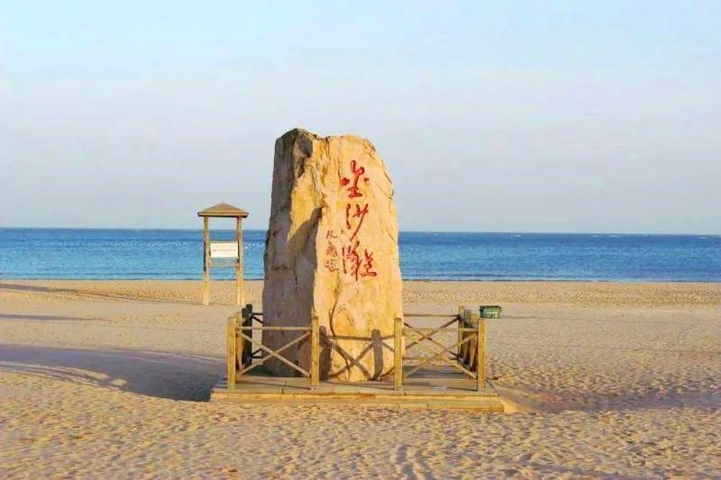 金沙滩